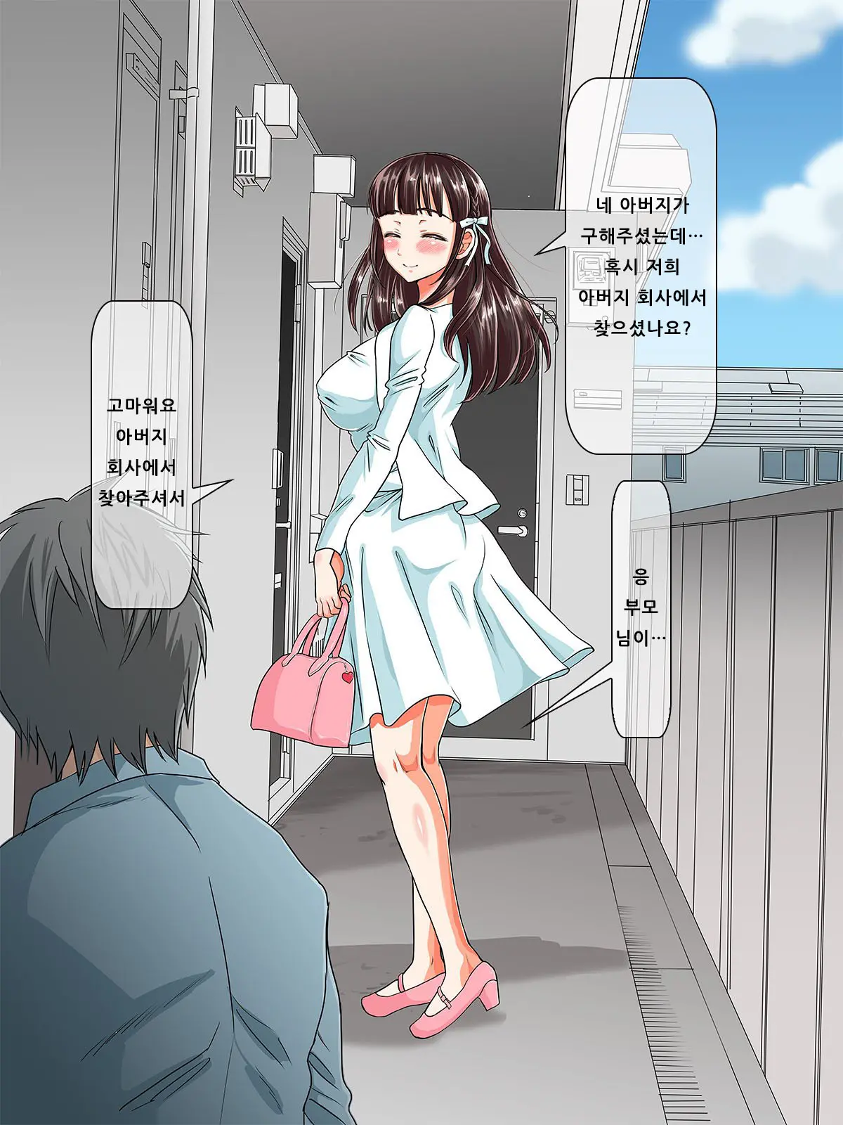 Kurokami Ga Kirei Na Doukyuusei No Shirakawa-San Ga Tokai Ni Joukyou Shitara... -Boku No Menomae De Senpai-Tachi Ni Game Kankaku De Shojo O Ubawareta Osananajimi-